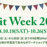 10月10日は、2つ10（とお）でニットの日