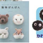 今、話題の「動物ぽんぽん」ご存知ですか？