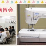 JUKIさんにミシンの講習会をしていただきました