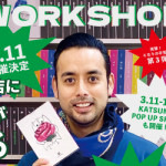 【姪浜店】洋輔さん「刺しゅうワークショップ」開催決定！