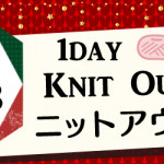 【鳥栖店】ニットアウト開催のお知らせ