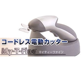 コードレス電動カッター マイティーファイン コードレス電動カッター マイティーファインの手芸用品通販 洋裁 ソーイング 用品 カッター コードレス電動カッター マイティーファイン コードレス電動カッター マイティーファインの手芸用品通販 洋裁 ソーイング 用品 カッター