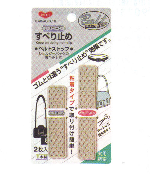 ベルトストップ シリコン滑り止め 粘着タイプ 手芸用品 生地の通販 トライ アム サンカクヤ ベルトストップ シリコン滑り止め 粘着タイプ 手芸用品 生地の通販 トライ アム サンカクヤ