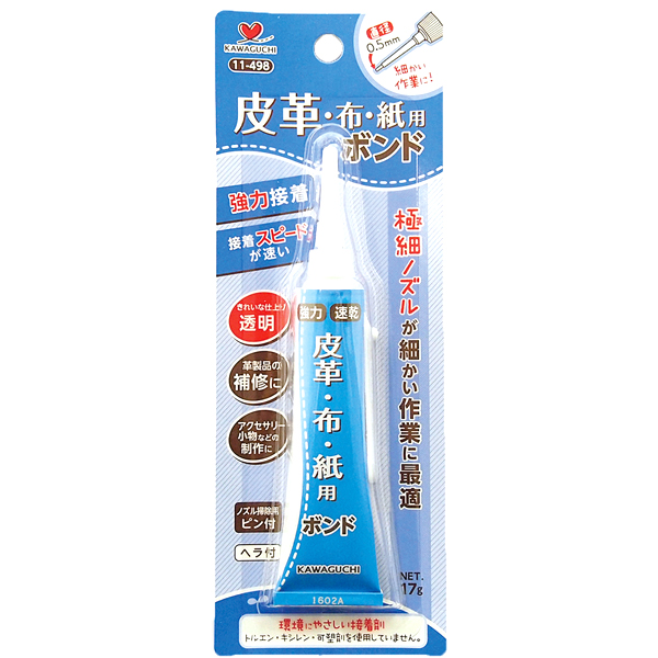 皮革・布・紙用ボンド 11-498｜手芸用品・生地の通販｜トライ
