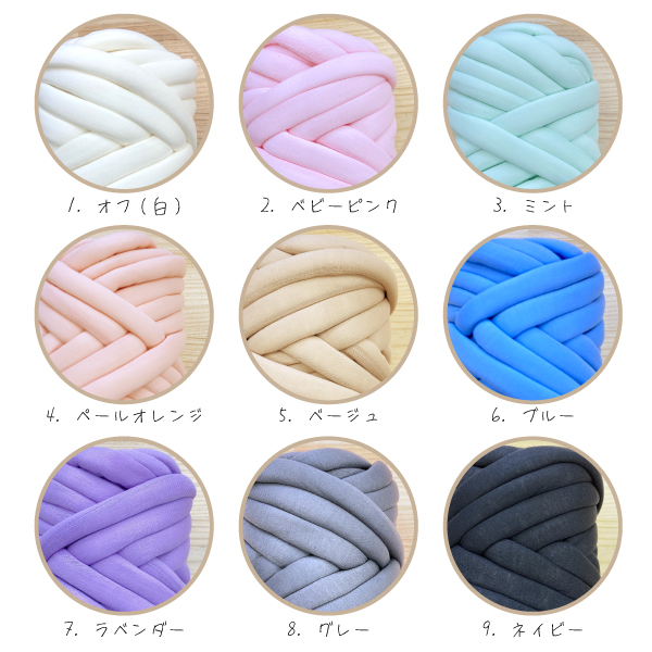 毛糸 KIYOHARA CHUNKY KNIT チャンキーニット 500g 幅2～3cm｜手芸 
