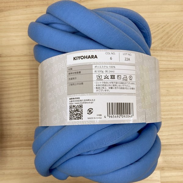 楽天市場】レビュー特典！ チャンキーニット 毛糸 柄模様 新色 250g 500g 1000g 1500g 幅2~3CM もこもこバッグ 手編み ベ チャンキーヤーン ベロア 綿糸 指編み マンドゥバッグ ブランケット 子供用ベッド ペットハウス 水洗い プレゼント SNSで話題 Udoric :  TOKIDO 楽天 