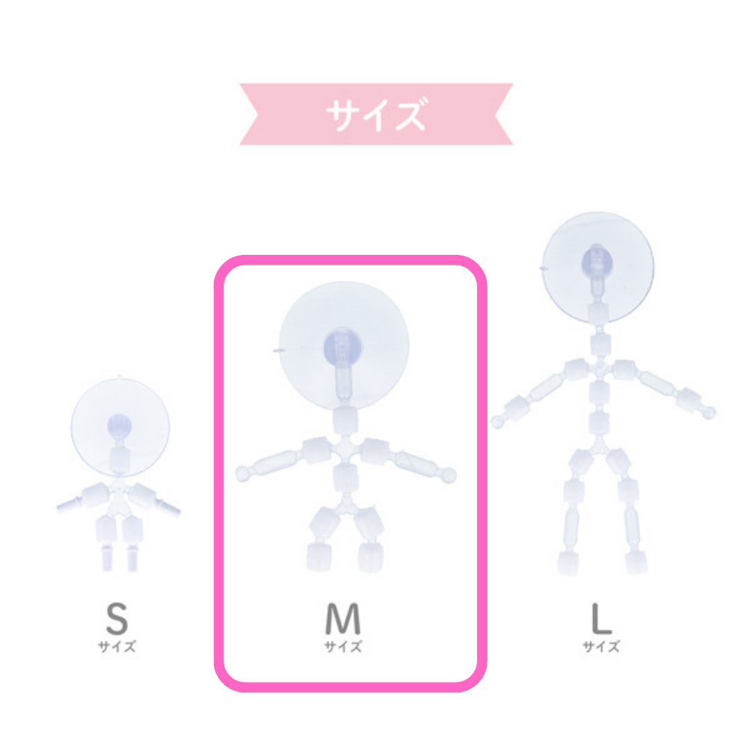 推しぬい ぬいスケルトンM NUIH-02｜手芸用品・生地の通販