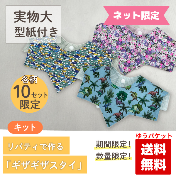 絆　ふとん針　G0 縫い針 布団針 おかしかっ 裁縫 補修 手芸道具 クロバー　18-201　(メール便可)