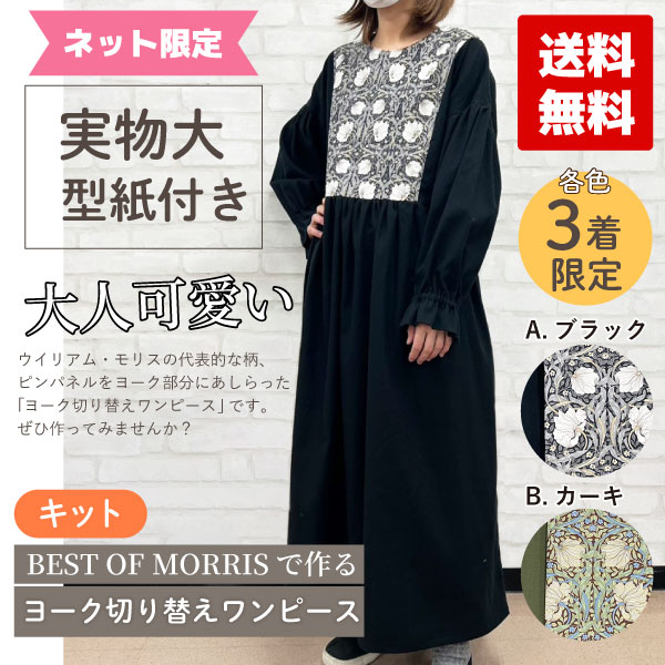 suro スロ リネン ヨーク切替 ギャザー ワンピース 220401-02-03 | iroma..aranciato
