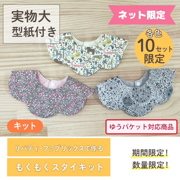 未使用品 keita maruyama ケイタマルヤマ 花柄刺繍 ロングコート