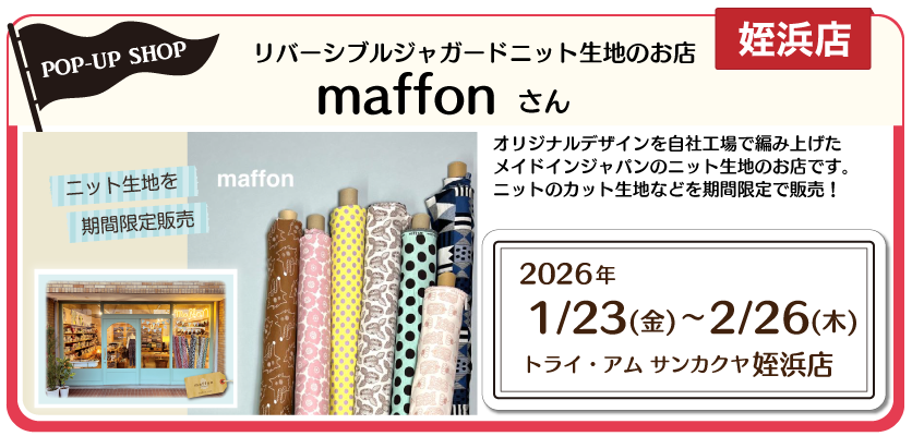 maffon
