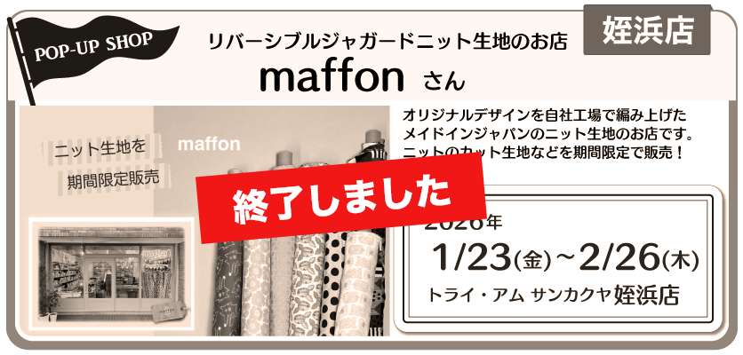 maffon