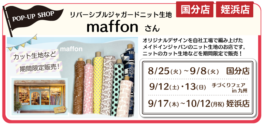 maffon