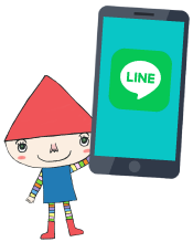 LINEお友だち登録