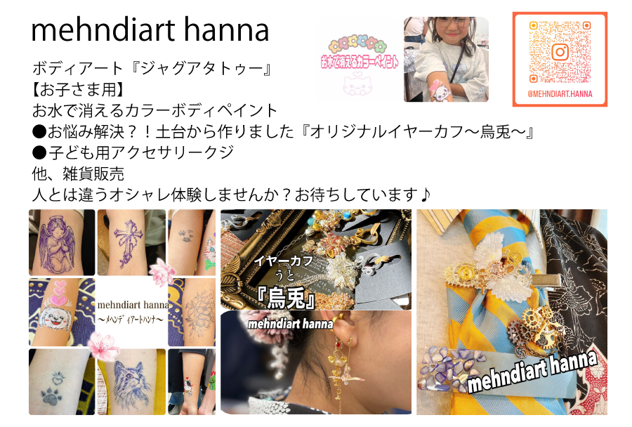mehndiart hanna