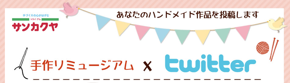 ���ʤ��Υϥ�ɥᥤ�ɺ��ʤ���Ƥ��ޤ�