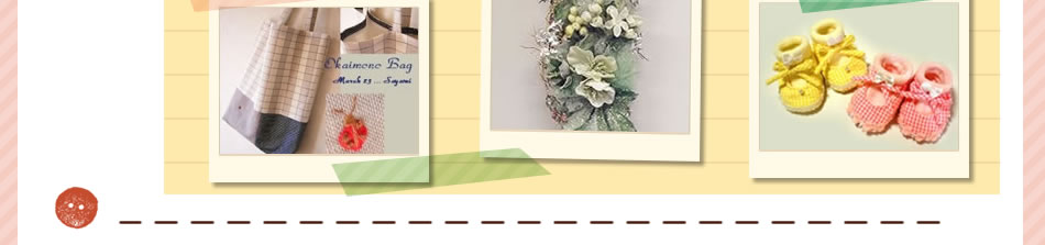 ���ʤ��κ��ʤ�ȥ饤�����ॵ�󥫥���θ��������ȤǤ��Ҳ𤷤ޤ�