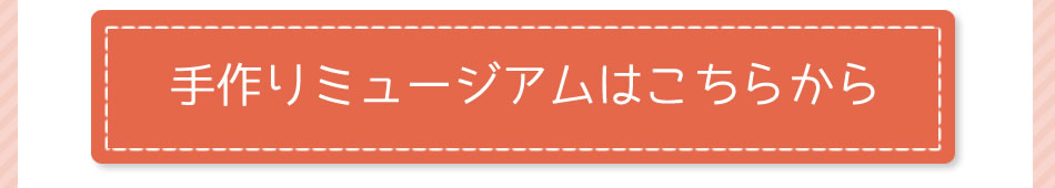 ����ߥ塼������Ϥ����餫��