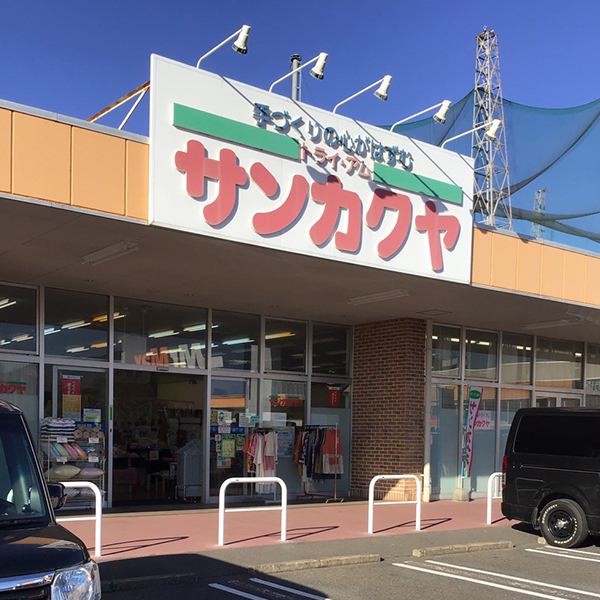 トライ・アム　サンカクヤ　本城店