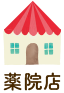 薬院店