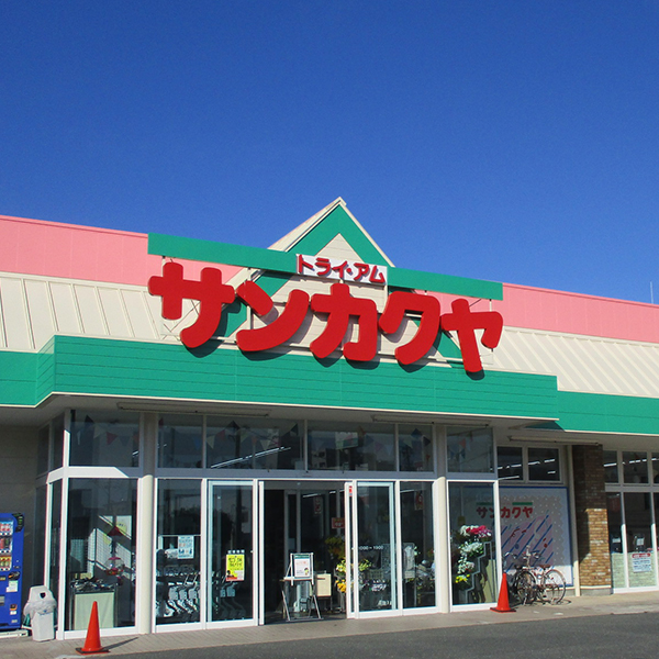 トライ・アム　サンカクヤ　姪浜店