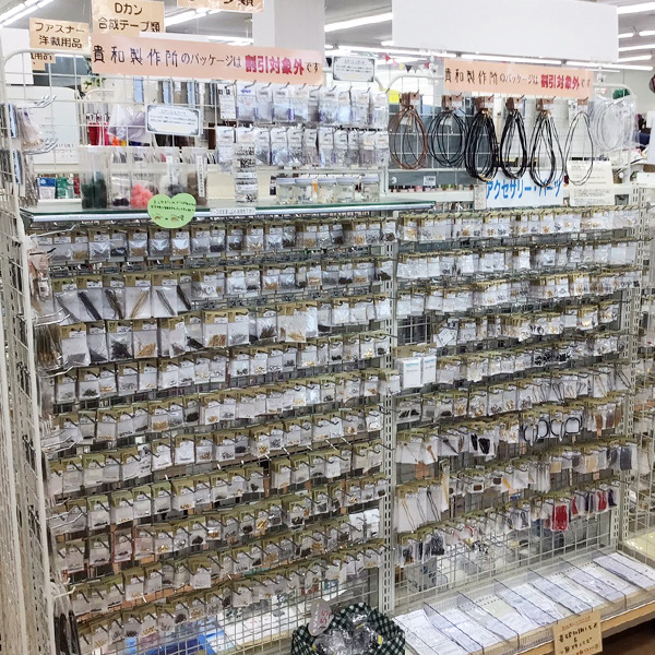 トライ・アム　サンカクヤ　皆春店