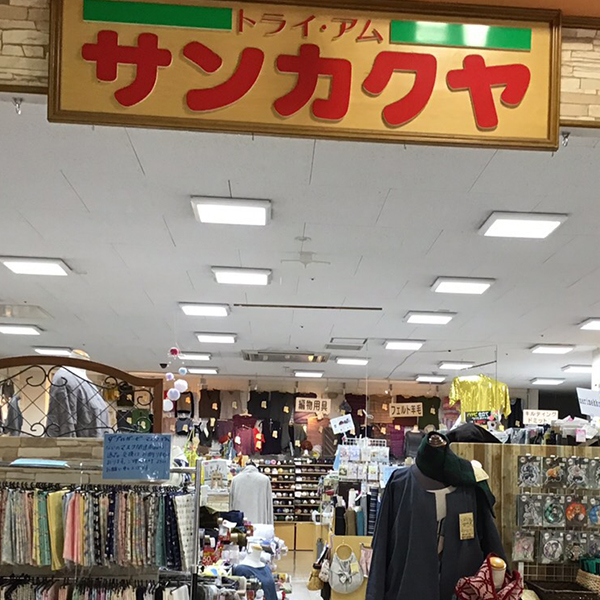 トライ・アム　サンカクヤ　鳥栖店