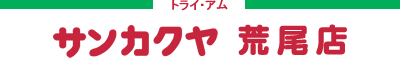 トライ・アム　サンカクヤ　荒尾店