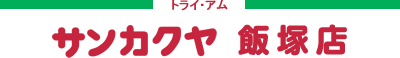 トライ・アム　サンカクヤ　飯塚店