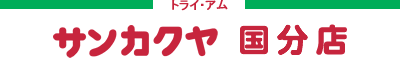 トライ・アム　サンカクヤ　国分店