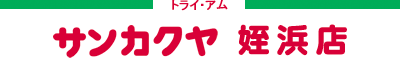 トライ・アム　サンカクヤ　姪浜店