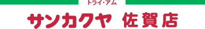 トライ・アム　サンカクヤ　佐賀店