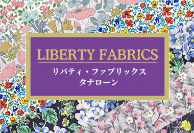 リバティ タナローン