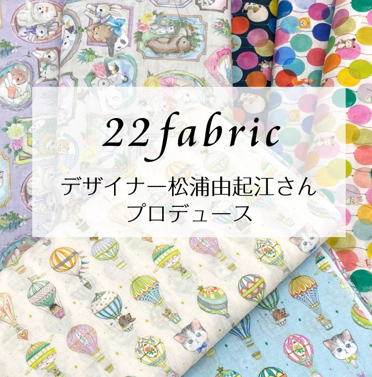 22fabric
