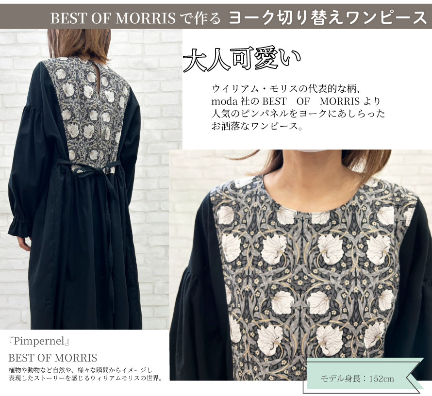 suro スロ リネン ヨーク切替 ギャザー ワンピース 220401-02-03 | iroma..aranciato